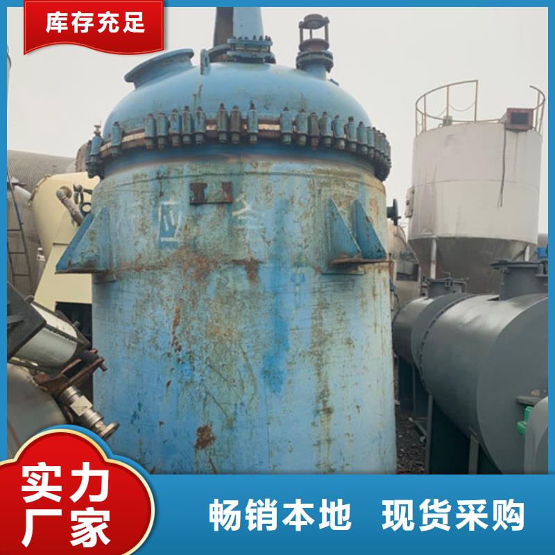忻州回收二手6吨搪瓷反应釜价格