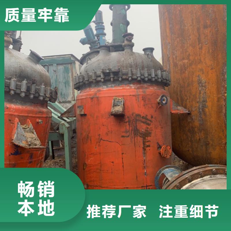 武威5吨搪瓷反应釜回收批发