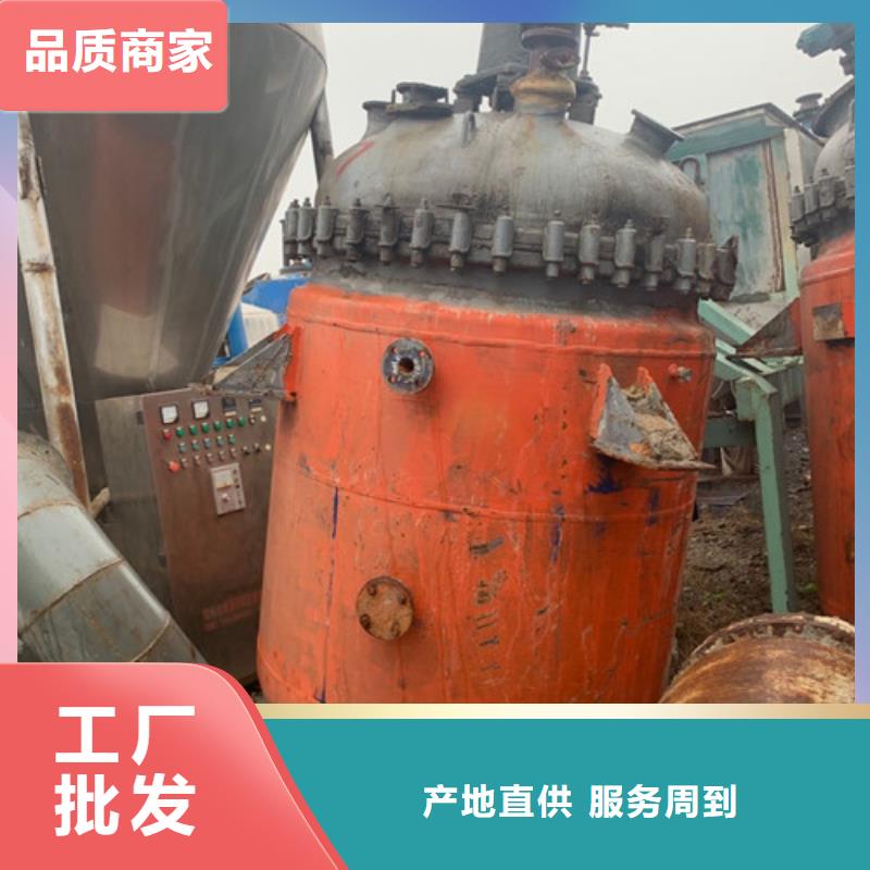 阳江5吨搪瓷反应釜回收二手回收