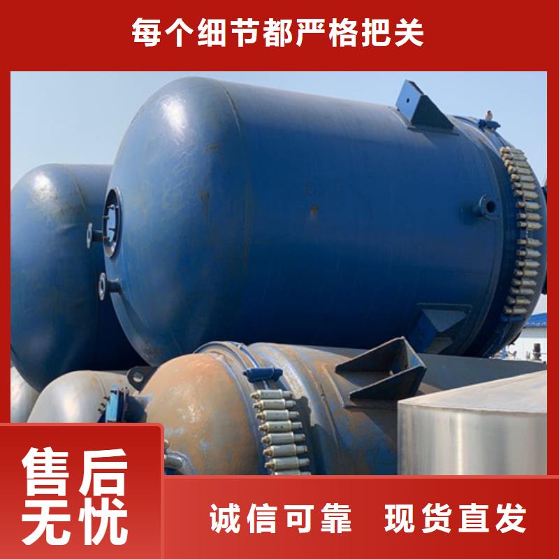 湘潭不锈钢蒸馏釜回收免费上门回收