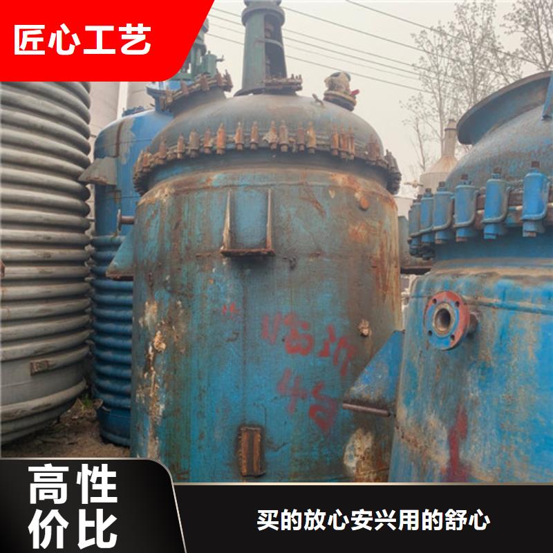 忻州回收二手5吨搪瓷反应釜哪里专业