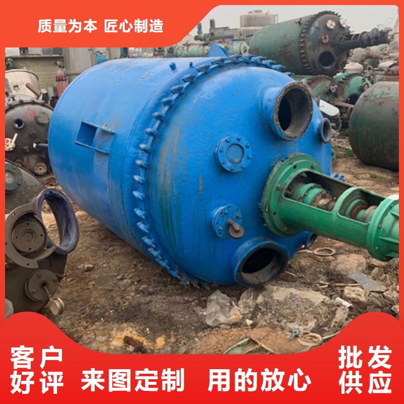 忻州1吨搪玻璃反应釜回收诚信服务