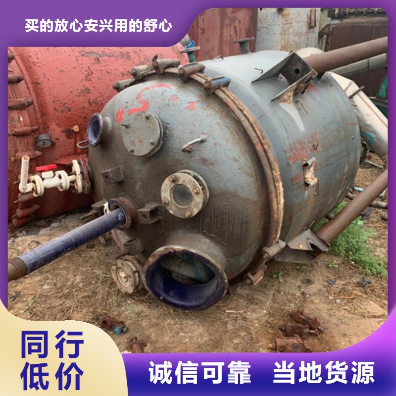 深圳不锈钢蒸馏釜回收厂家电话