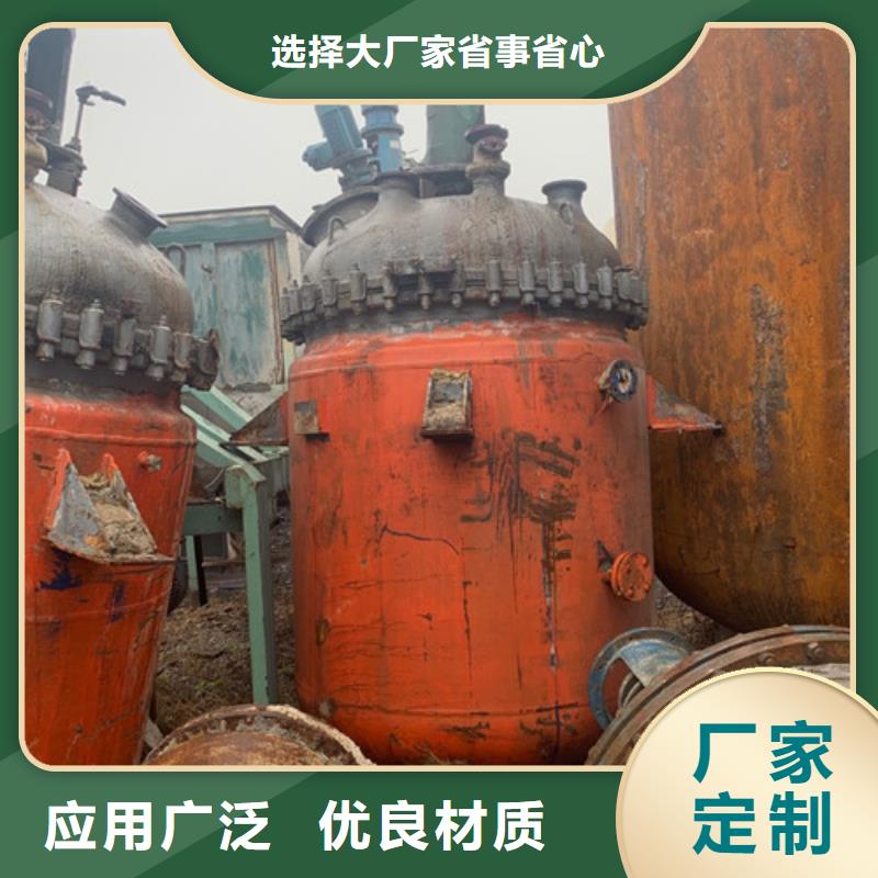 西安5吨搪瓷反应釜回收电话咨询
