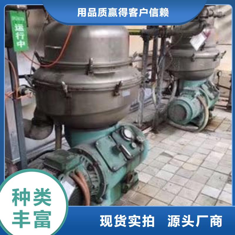 济南现金回收氯化钠废水蒸发器