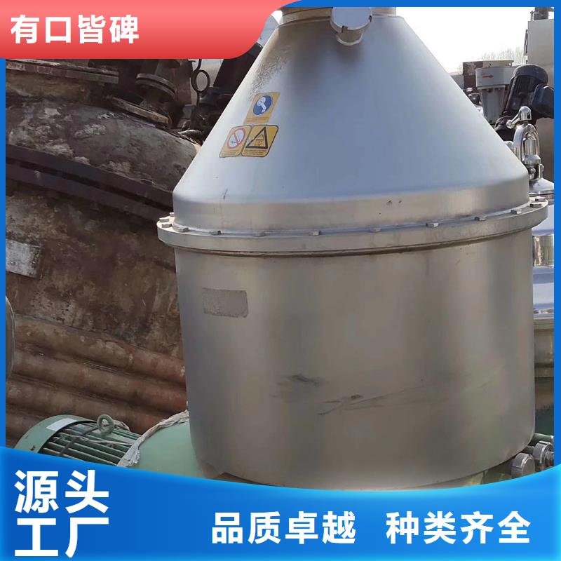 丽江回收DPFX470分离机大量回收