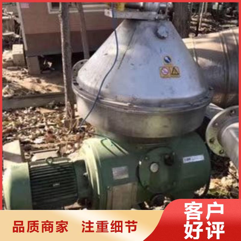 株洲厂家重金属废水蒸发器