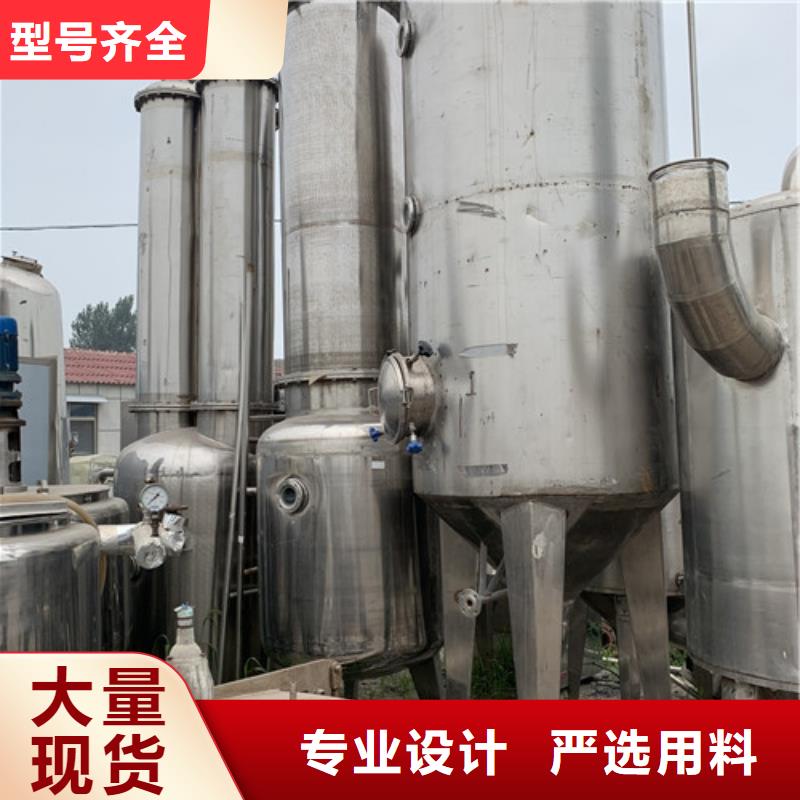 武威厂家回收电话硫酸铵单效蒸发器