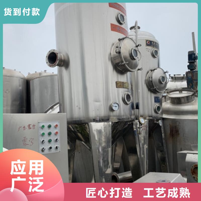 郴州回收全国二手硫酸钠双效蒸发器长期回收