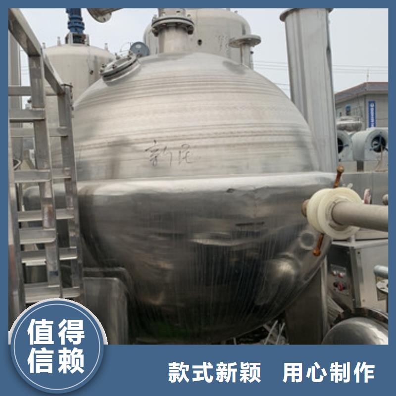 锦州回收二手高盐脱水蒸发器诚信服务