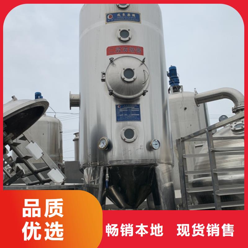 赣州厂家回收硫酸钠单效蒸发器