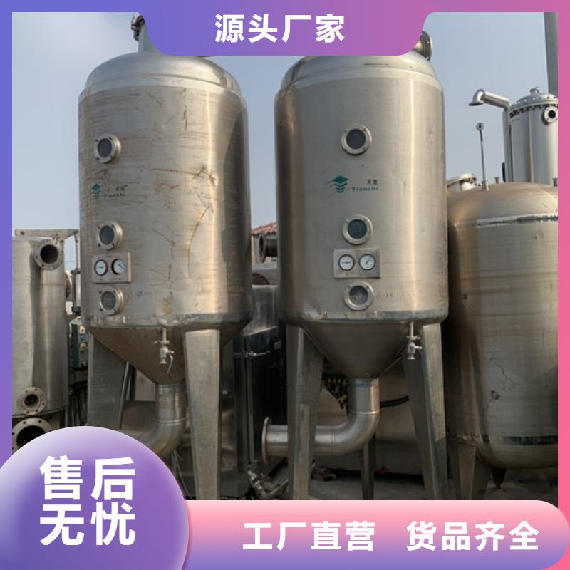 丽江回收全国二手蔬菜汁蒸发器厂家回收