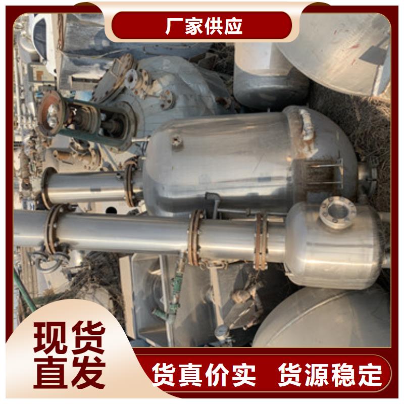 湘潭回收价格单效废水蒸发器