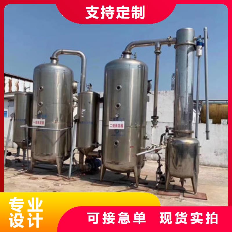 上海回收淀粉糖双效蒸发器今日回收推荐