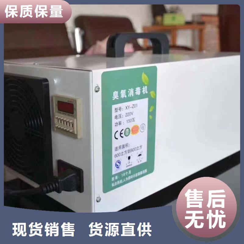 徐州人民币消毒柜—品质保障安全设备