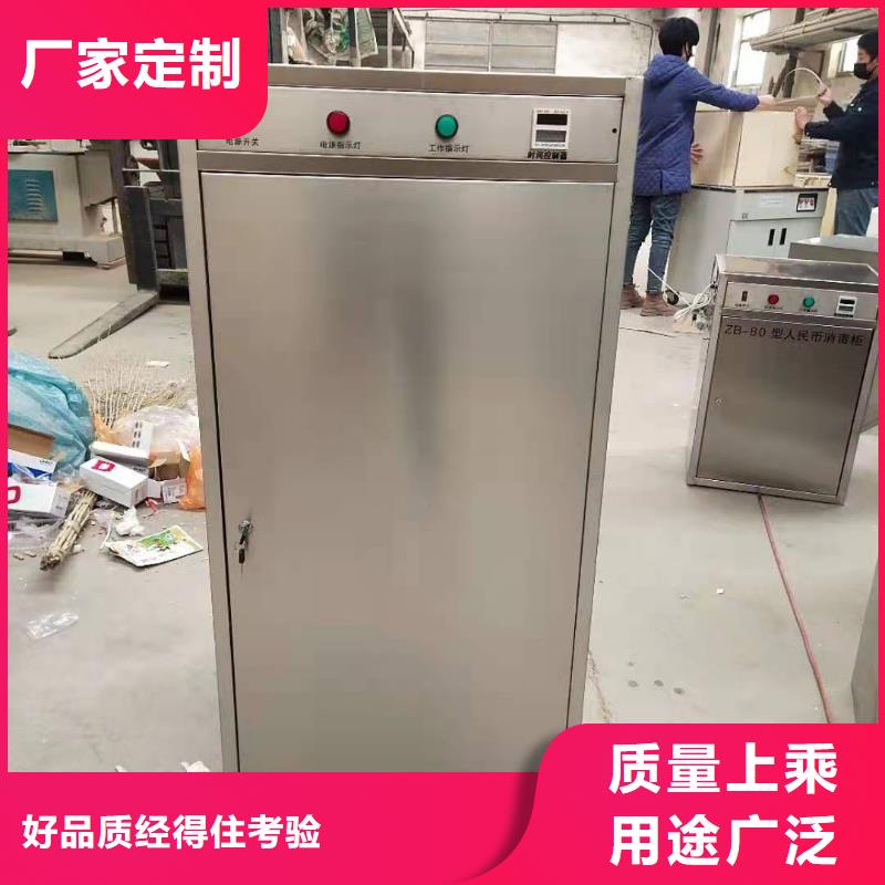 秦皇岛技术中心消毒柜可接受非标定做生产周期短_环保材料