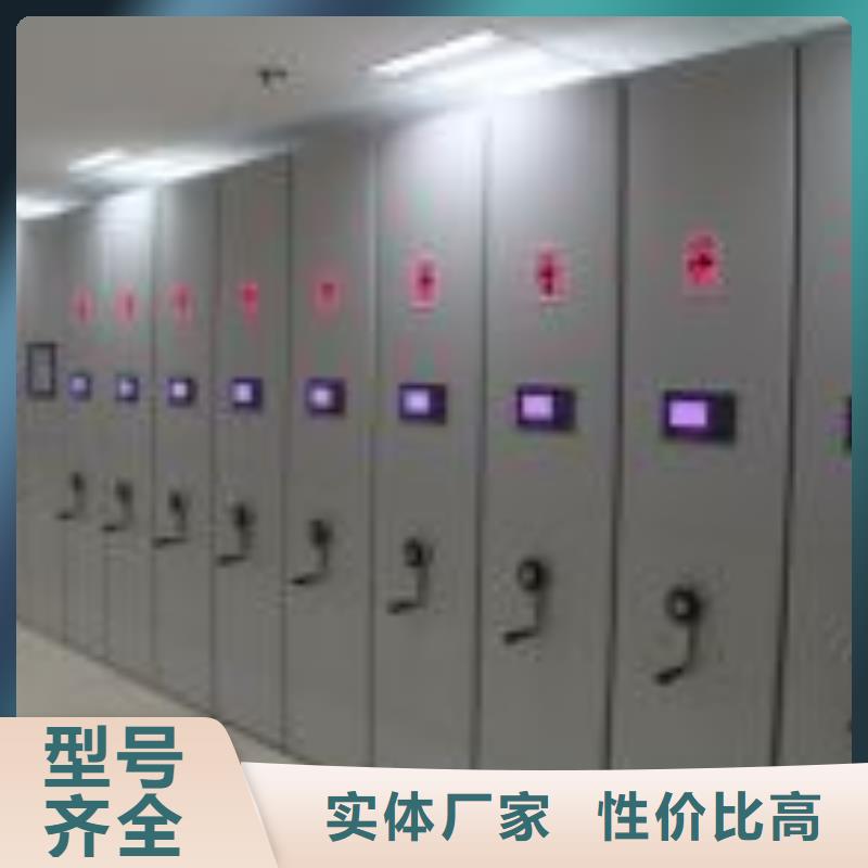 北京智能档案室建设的目标