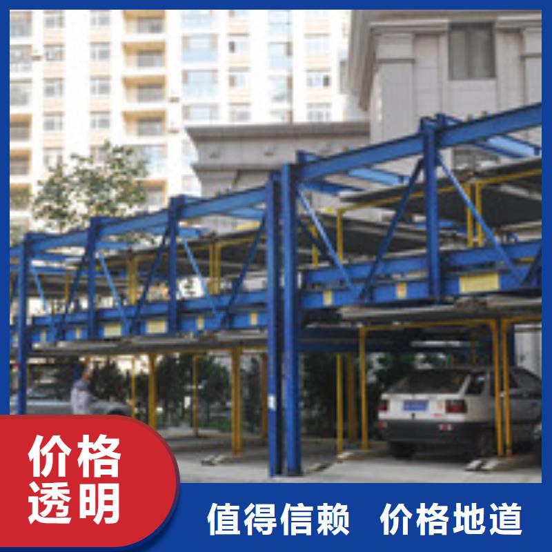 廣東汕尾當地二手立體車位兩柱升降機械車位垂直循環機械停車