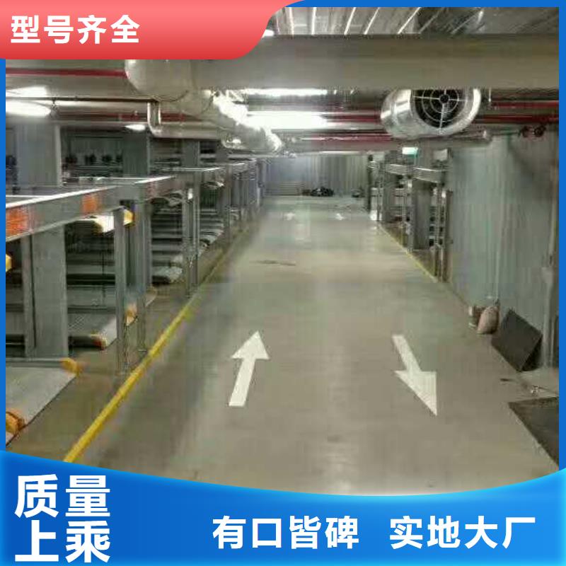 彬县简易升降立体车库厂家安装维保热线本地生产商