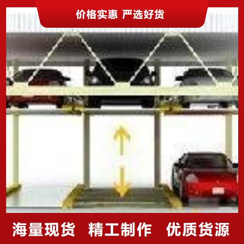 义县二械停车厂家维修维修满足您多种采购需求