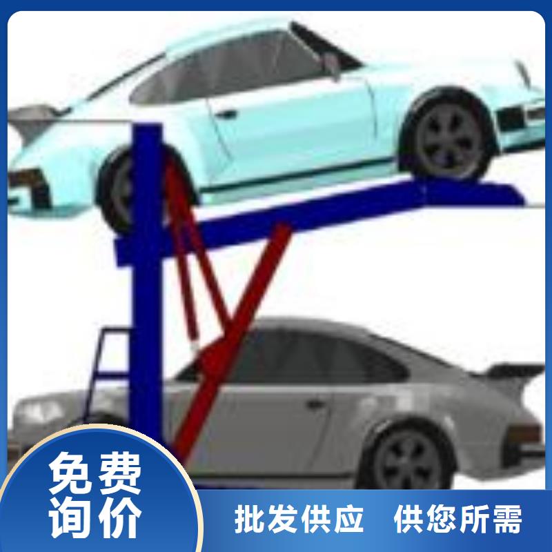 江苏京口升降横移机械车位改造报价解决小区车位紧张的问题