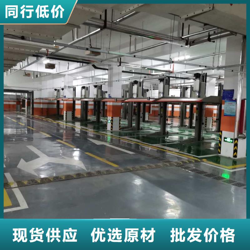 叙永县上下两层机械车位改造连锁企业大厂生产品质