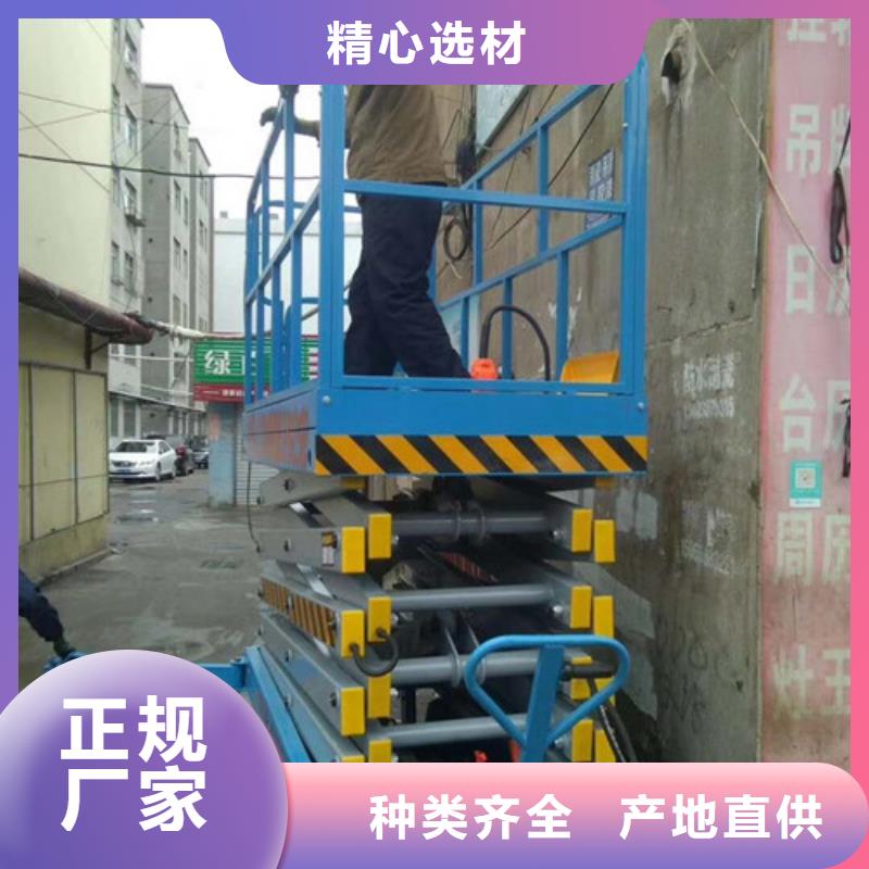 华蓥县液压升降货梯升降机厂家报价品质值得信赖