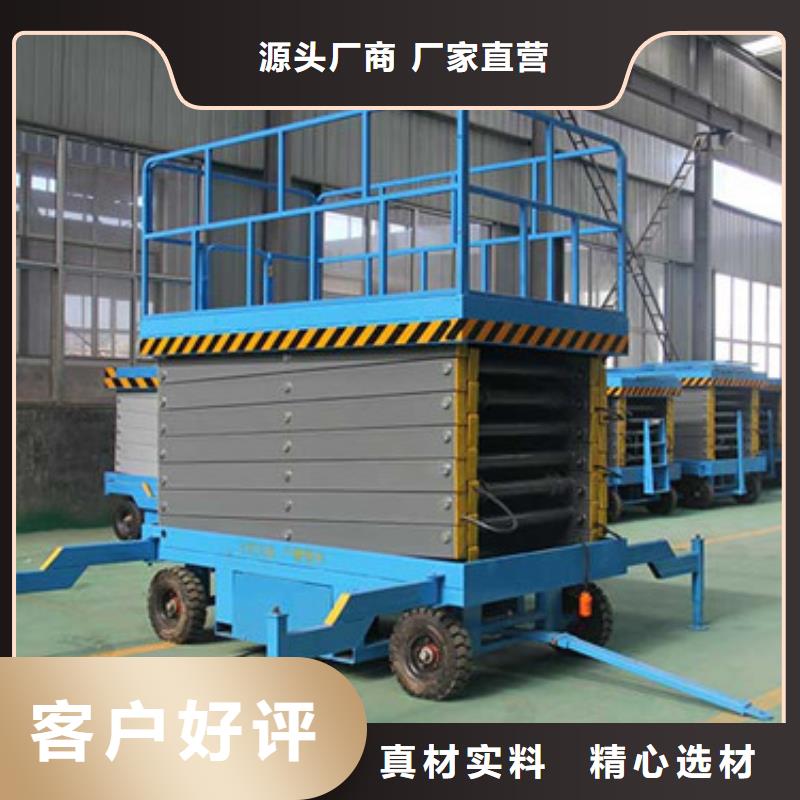 桂林固定式升降机自动升降机美恒机械设备有限公司