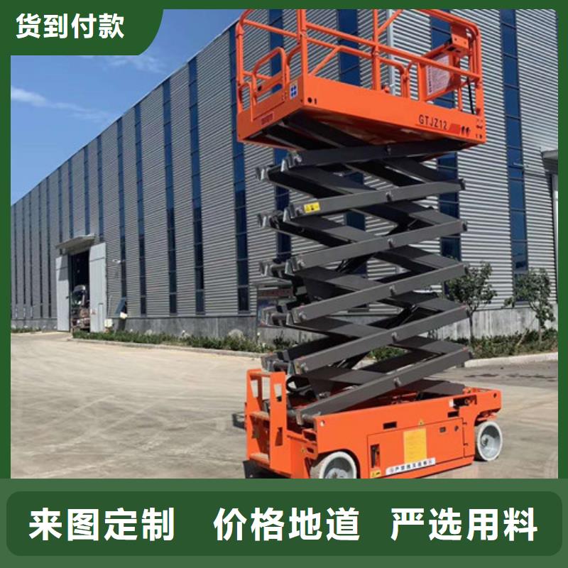 芜湖市鸠江12米移动升降平台全自行移动升降机厂家