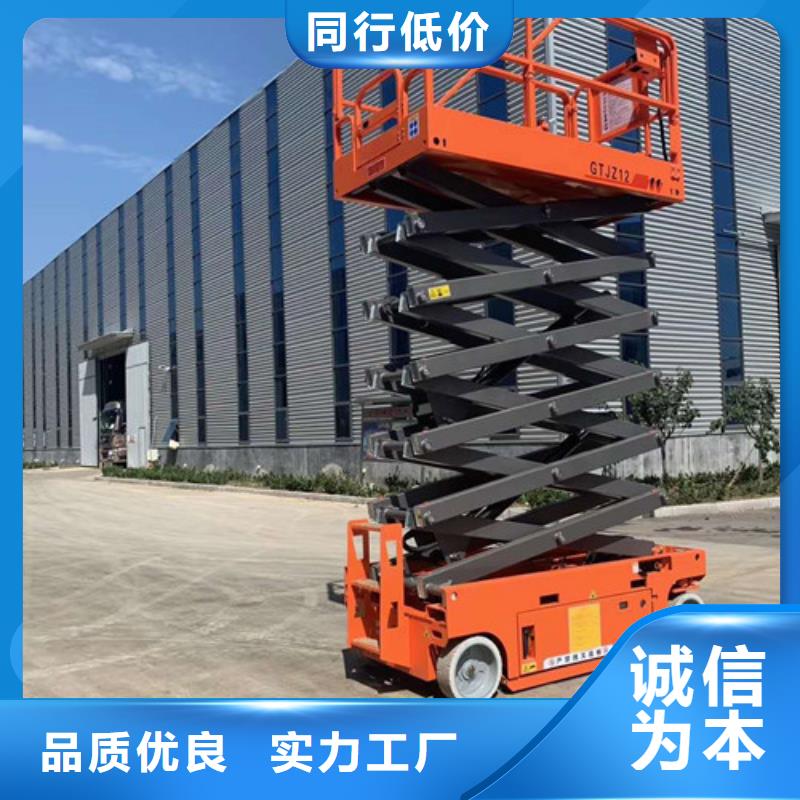 连云港市灌南移动式升降平台装卸货升降机专业生产升降机