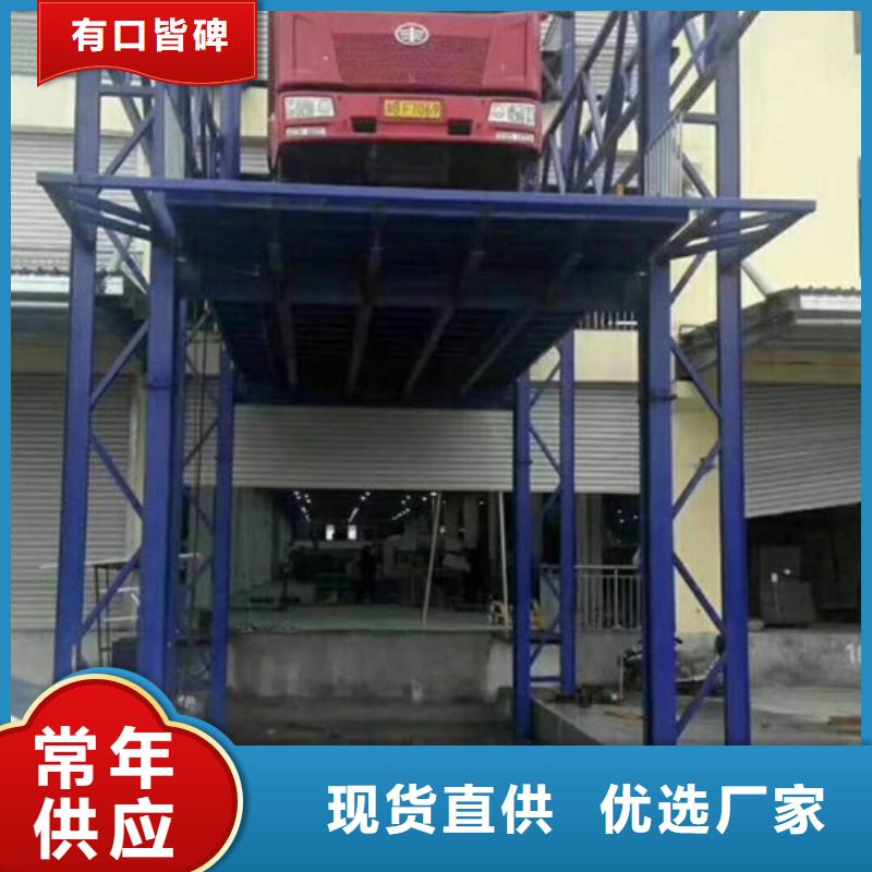 齐齐哈尔市升降舞台移动登车桥厂家济南升降机液压货梯生产厂家