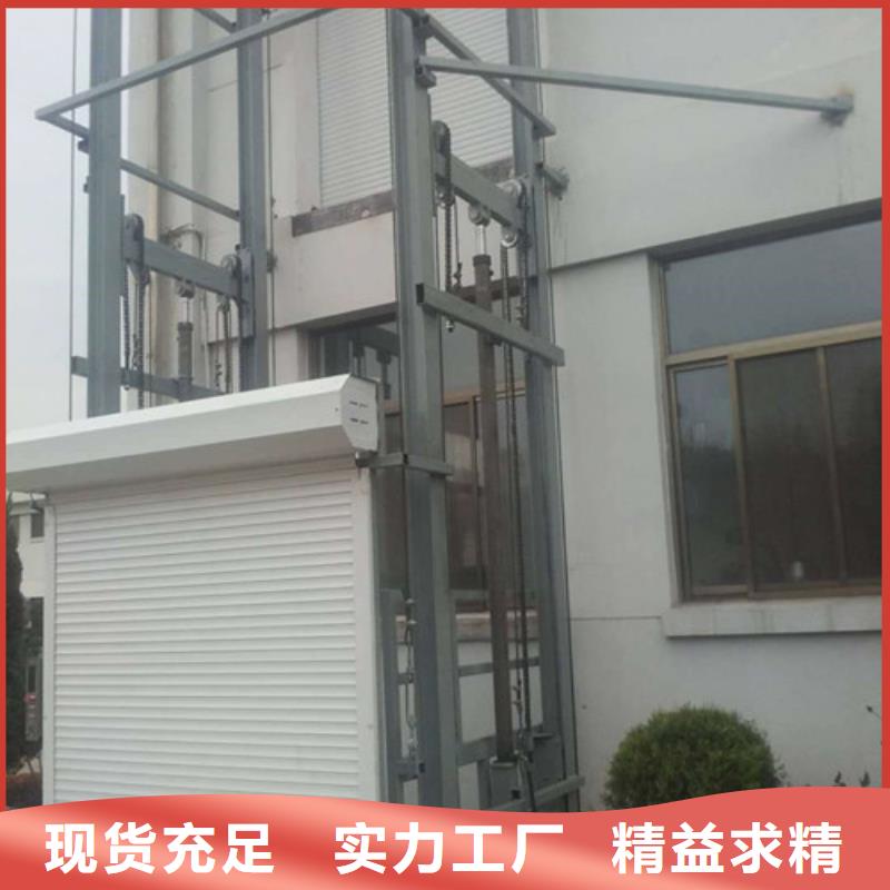 广西桂林资源大吨位液压货梯大吨位液压货梯厂家