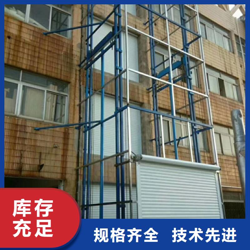贵州省铜仁市家用电梯液压升降货梯厂家山东升降机货梯厂家
