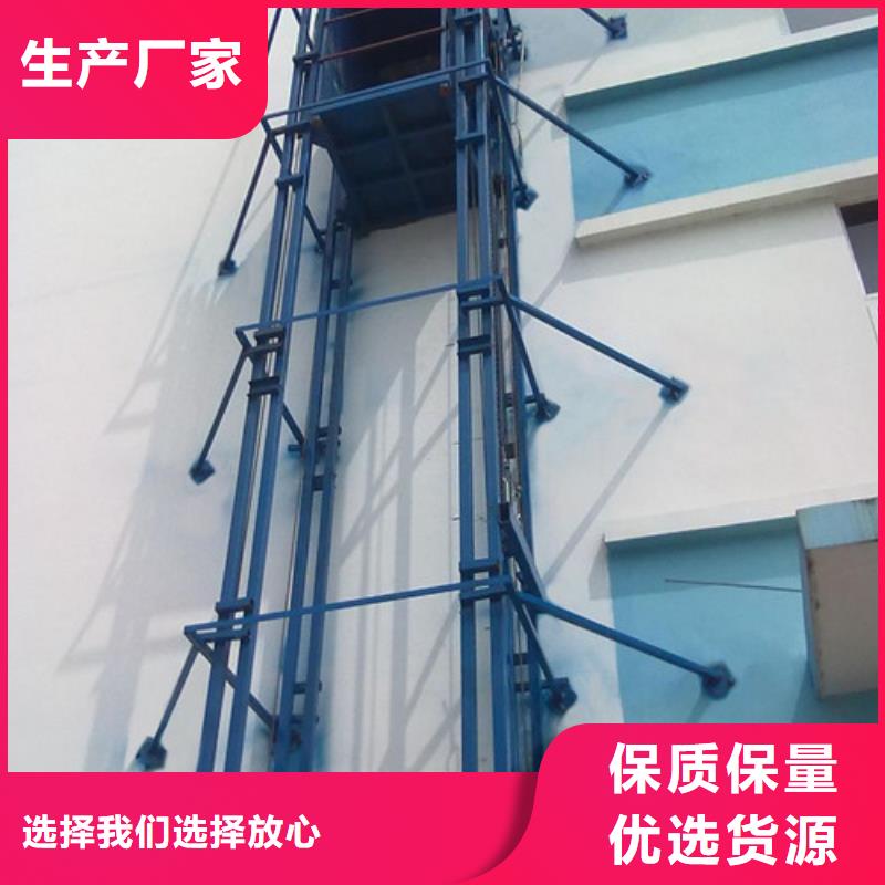 河南濮阳台前中开传菜机厂家升降货梯导轨式厂电话