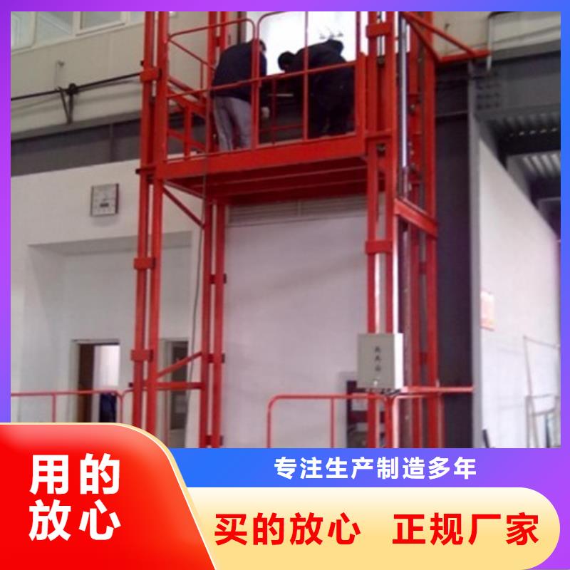 广东梅州兴宁剪叉升降货梯价格大吨位导轨液压升降货梯厂家
