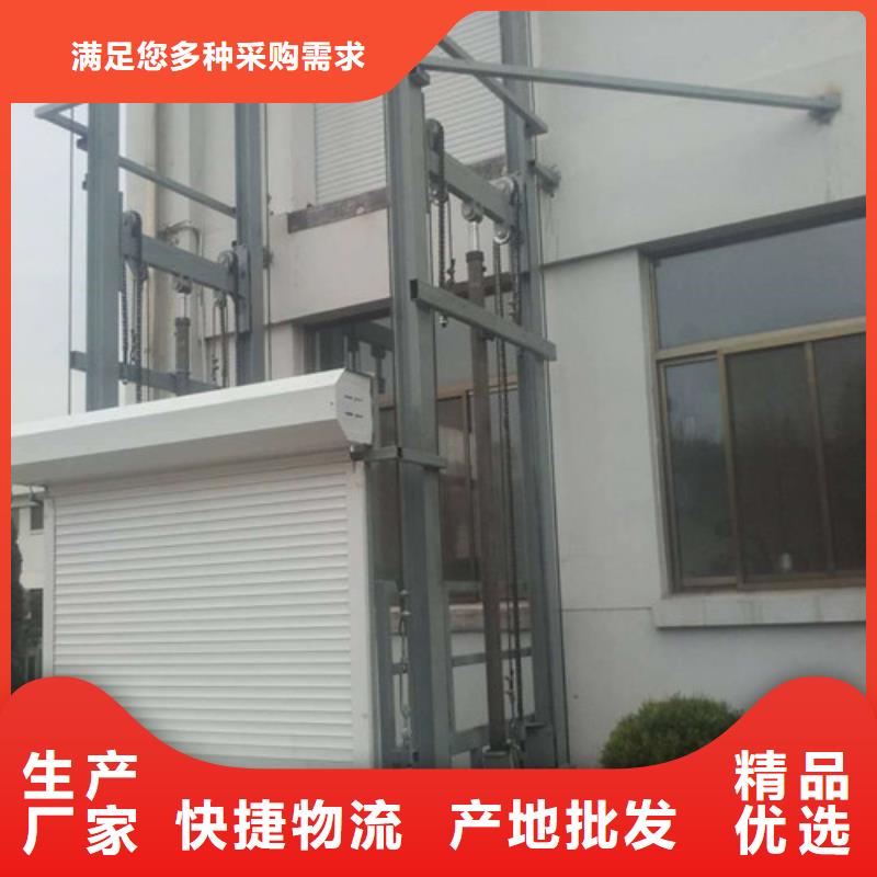 河北邯郸魏县导轨式液压升降货梯价格厂家升降货梯导轨式厂电话
