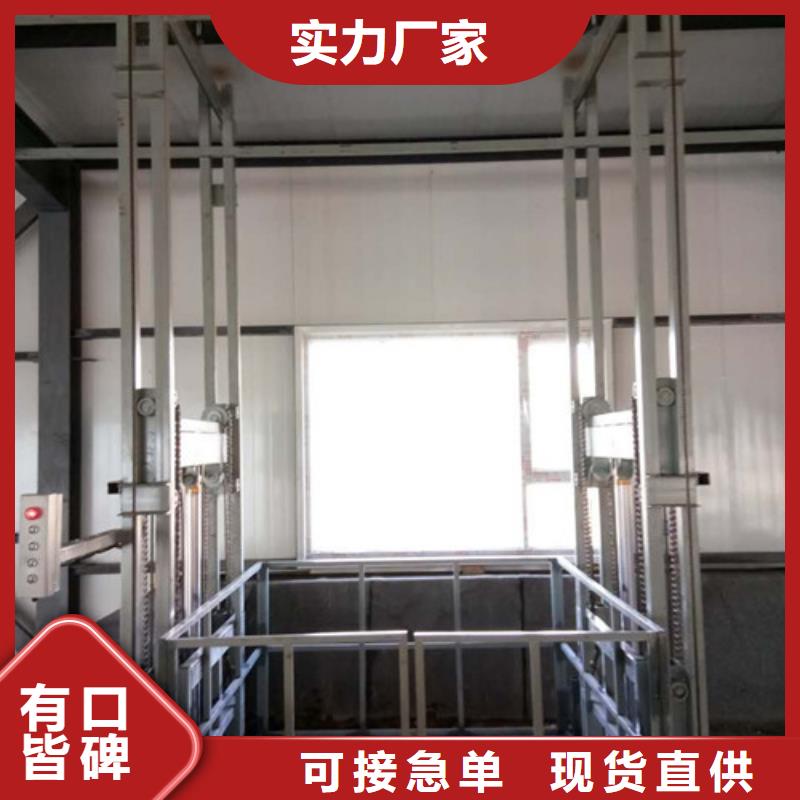 广东梅州五华升降液压导轨货梯哪家好家用电梯厂家