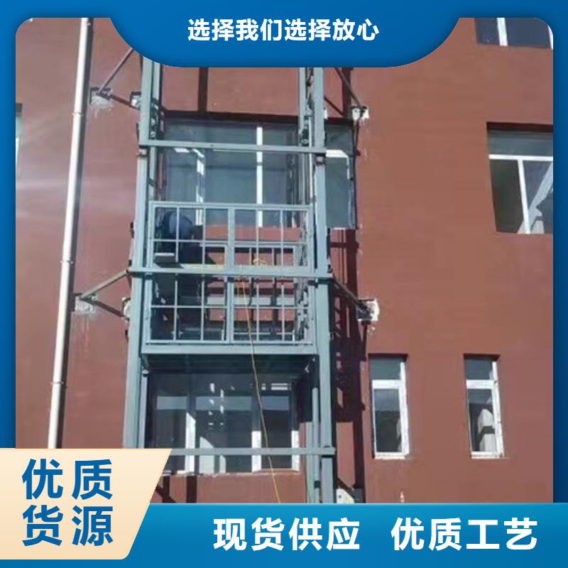 ​广西柳州柳城货梯导轨式价格大吨位液压货梯厂家