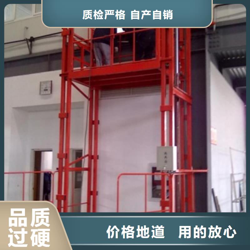 鹤岗升降货梯垂直升降机液压升降机多少钱一台