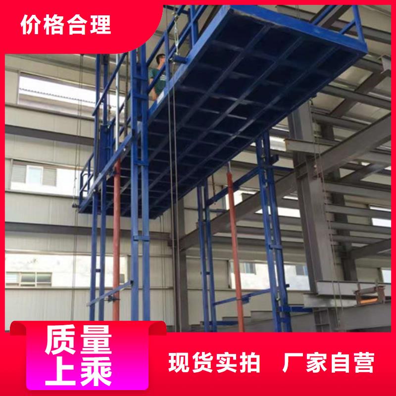 液压货梯进口升降机电动液压升降平台价格当地生产商