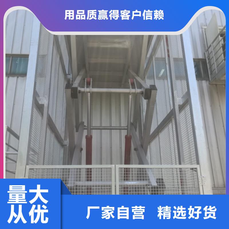 蚌埠液压升降机库房运货升降机20吨升降机