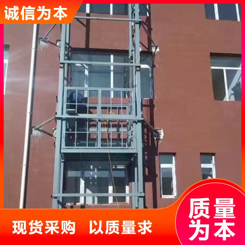 徐州大型液压升降机库房运货升降机8吨升降机