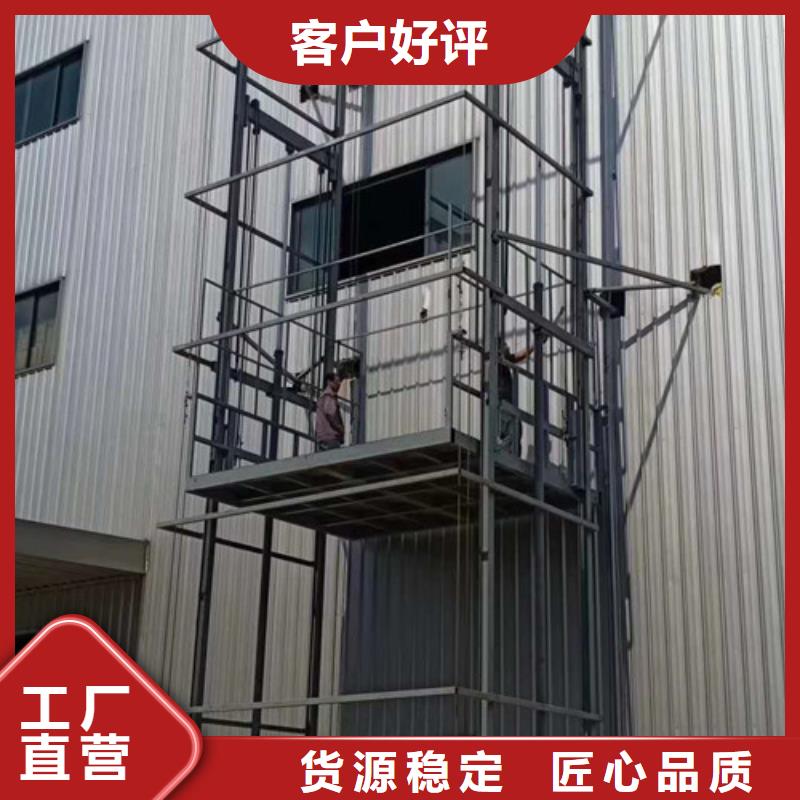 导轨链条式升降机装车升降机5吨升降机专业供货品质管控