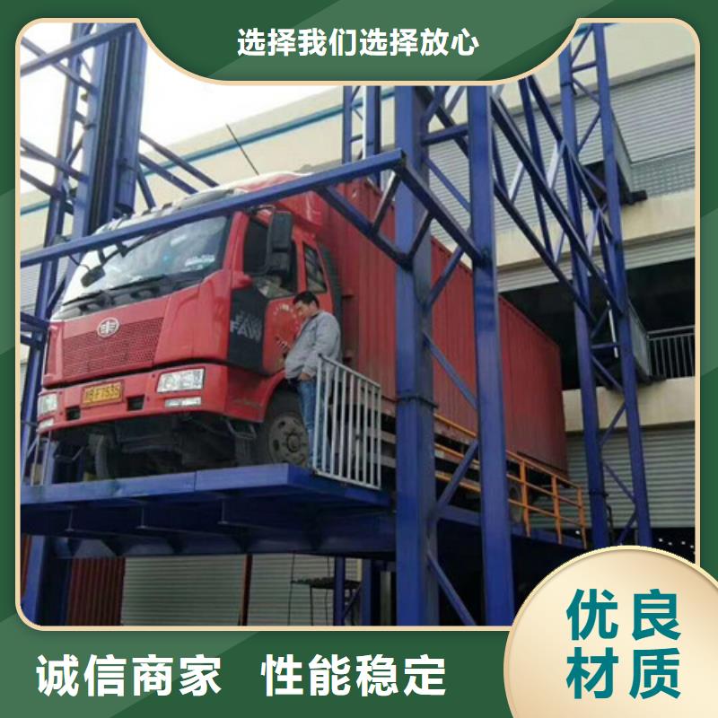 链条式升降机车库升降机20吨升降机附近生产厂家