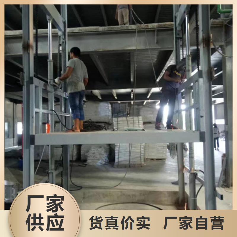 贵州剪叉式升降机库房运货升降机2吨升降机