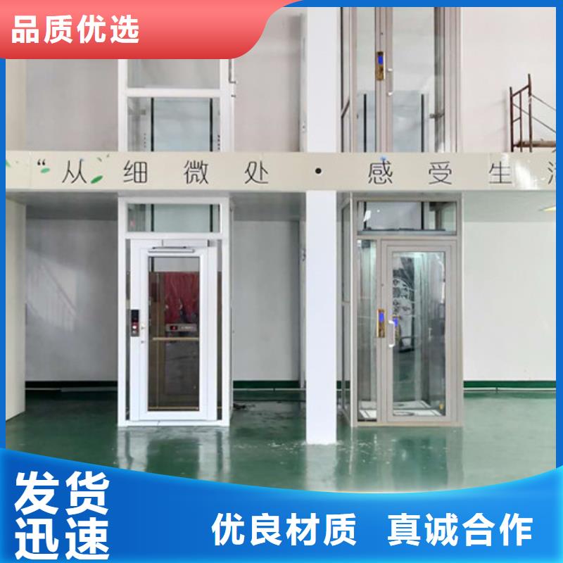 青州市家用电梯家用电梯家用电梯厂家价格别墅液压电梯厂家价格附近经销商
