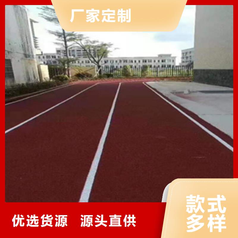 贵州省铜仁市混合型塑胶跑道材料
