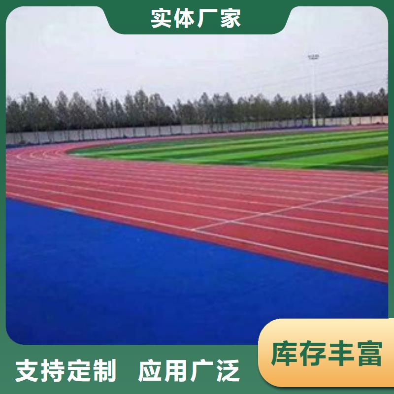 湖南省衡阳市橡胶跑道人造草坪
