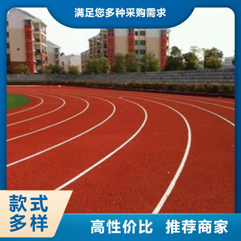 北京复合跑道施工材料