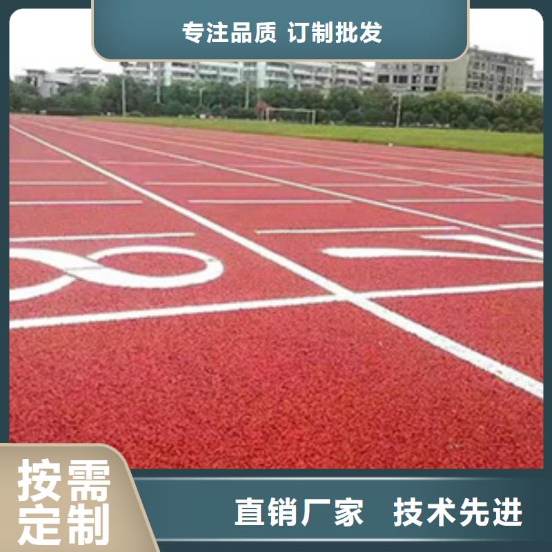 江西省上饶市硅pu球场塑胶跑道